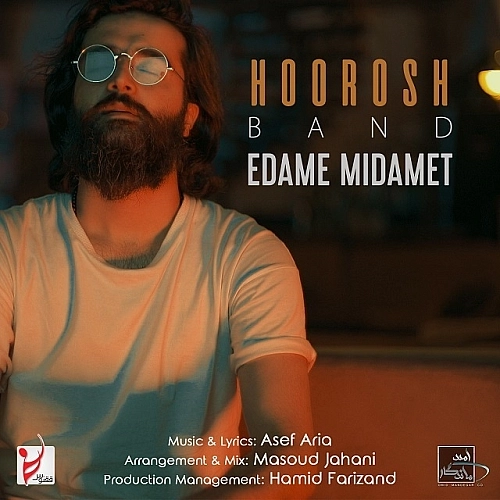 Cover artwork for Edame Midamet by Hoorosh Band